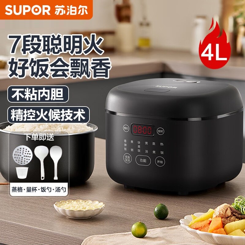 苏泊尔电饭锅4L不粘内胆多功能智能电饭煲二级能效SF40FC0063