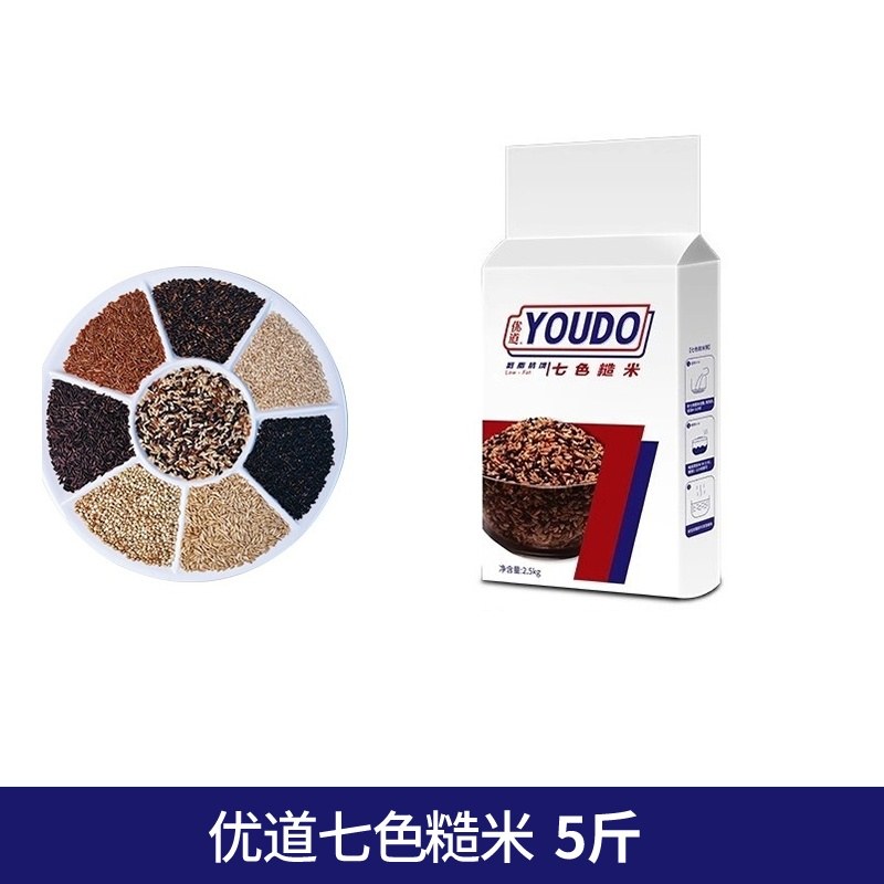 优道七色糙米5斤